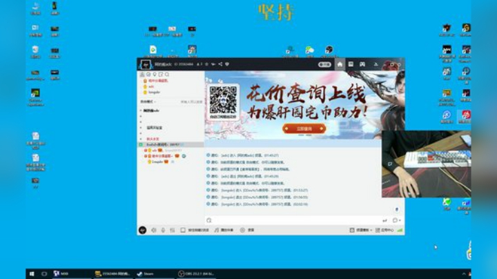 上分不上头 扣靶不Rua房!!!!!!! 2020-07-08 01点场