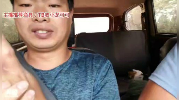 十一郎君01发布了一个斗鱼视频2020-07-08