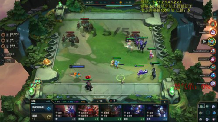 云顶新版本三星辛德拉1V10就是神 2020-07-08 13点场