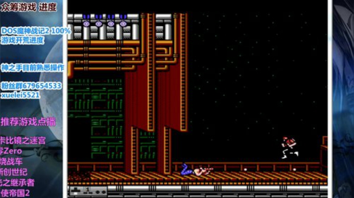 此人游戏天赋逆天 所有怀旧游戏通关 2020-07-07 18点场