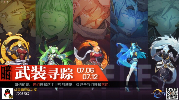 一人之下万人之上