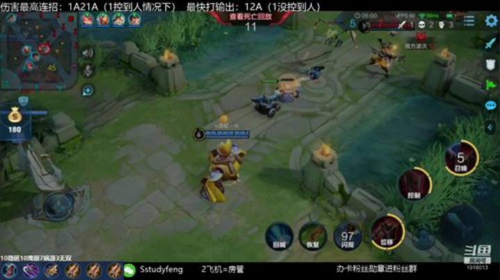 国服关羽带粉上荣耀 2020-07-08 13点场