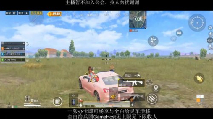 全白给主播在线挨揍 2020-07-05 15点场