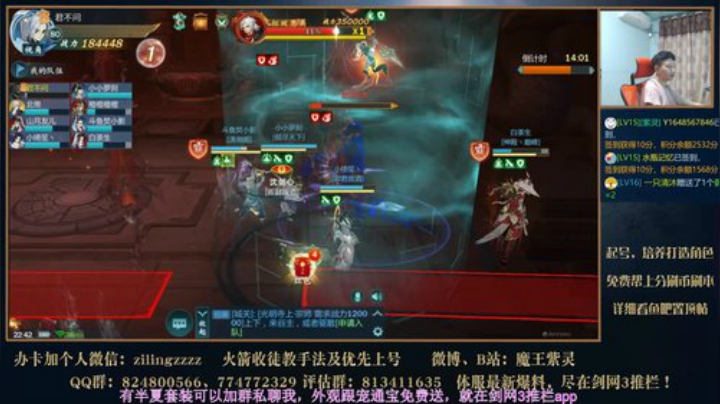 4点播叶炜攻略已出 2020-07-05 22点场