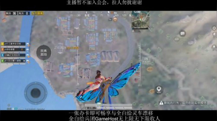 全白给主播在线挨揍 2020-07-06 13点场
