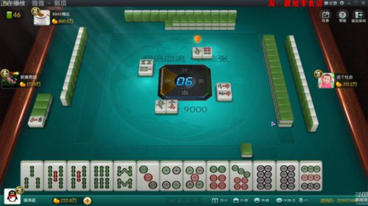 龙马精神丶老狼哥发布了一个斗鱼视频2020-07-08