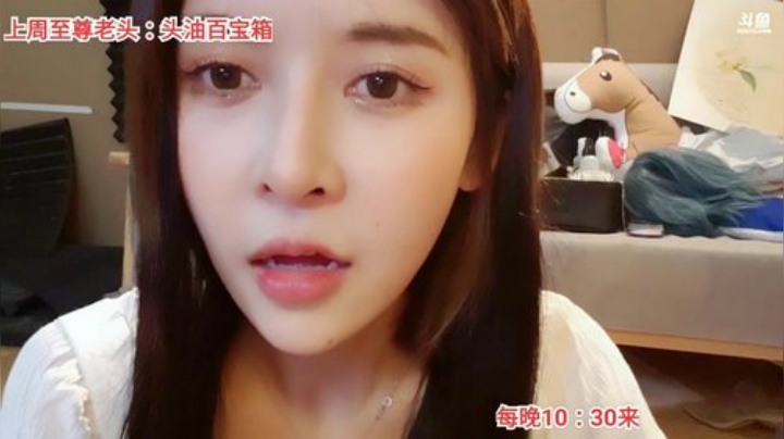 miwu1985发布了一个斗鱼视频2020-07-08