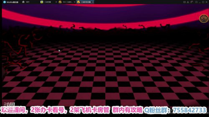 晚上测试噩梦神~~~~~ 2020-07-07 20点场