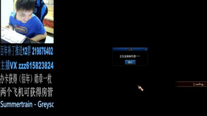 国服红眼上分，冲！冲！冲！ 2020-07-07 23点场