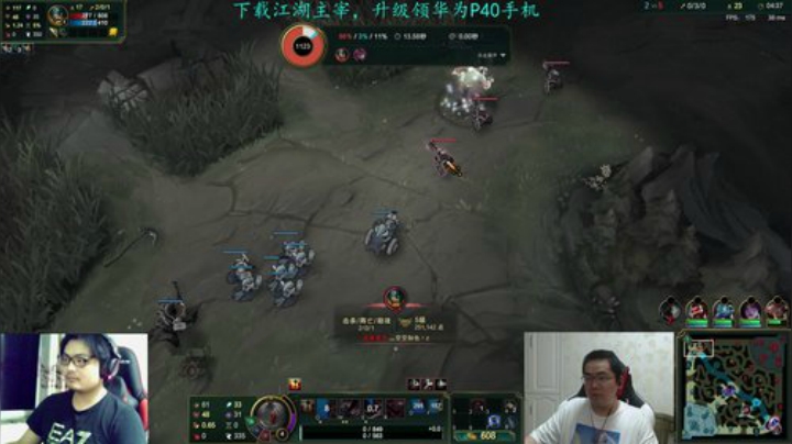 是错觉