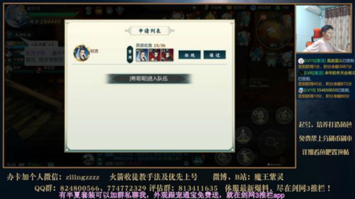4点播叶炜攻略已出 2020-07-05 20点场