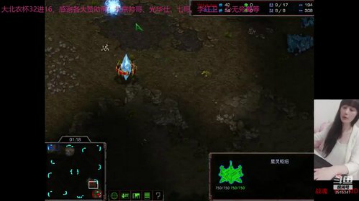 星际女战神 2020-07-07 21点场