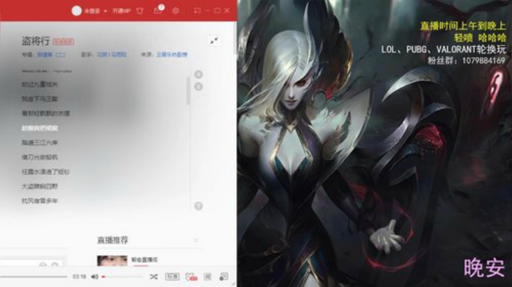 排位炸裂，暂时不打 2020-06-30 00点场