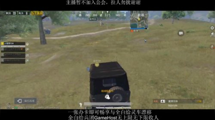 全白给主播在线挨揍 2020-07-07 15点场