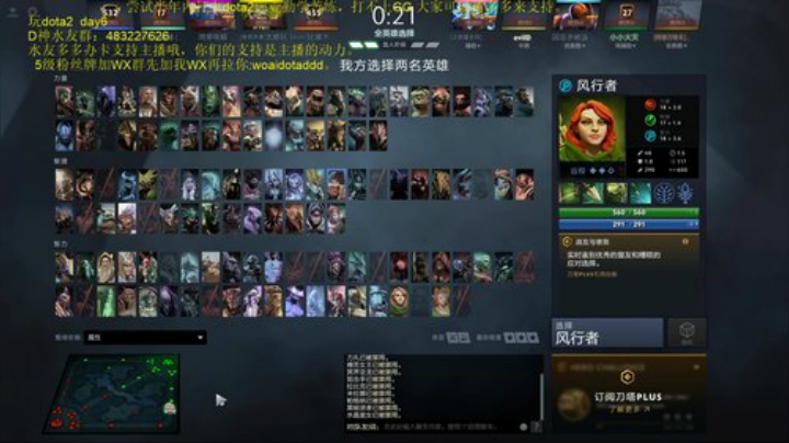 dota2222222222222222 2020-07-08 00点场