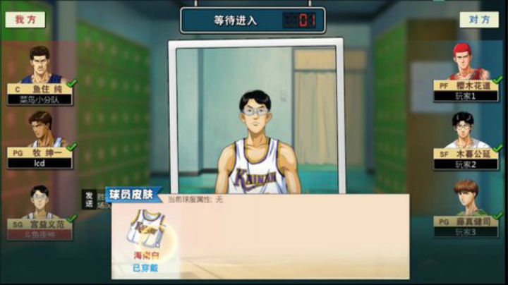夜老师的游戏课堂 2020-07-07 20点场
