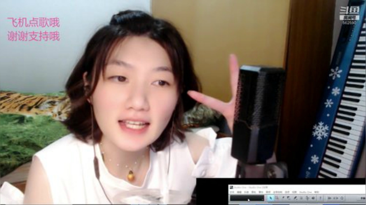好女孩TV：失眠今 2020-07-08 03点场