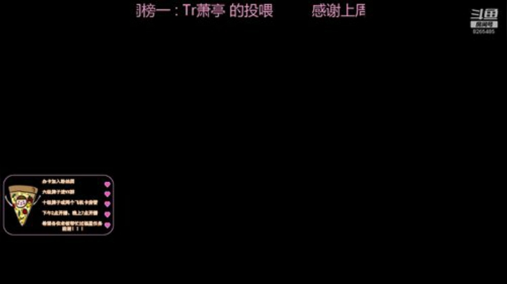 进来就不想走的那种 2020-07-07 21点场
