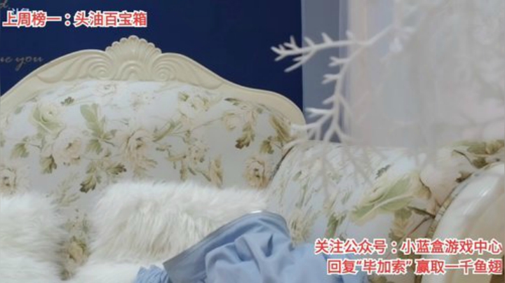 好女孩TV： 绿色积极健康直播间 2020-07-08 18点场
