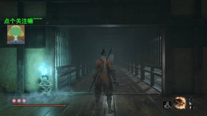 今晚把只狼打爆机 2020-07-07 17点场