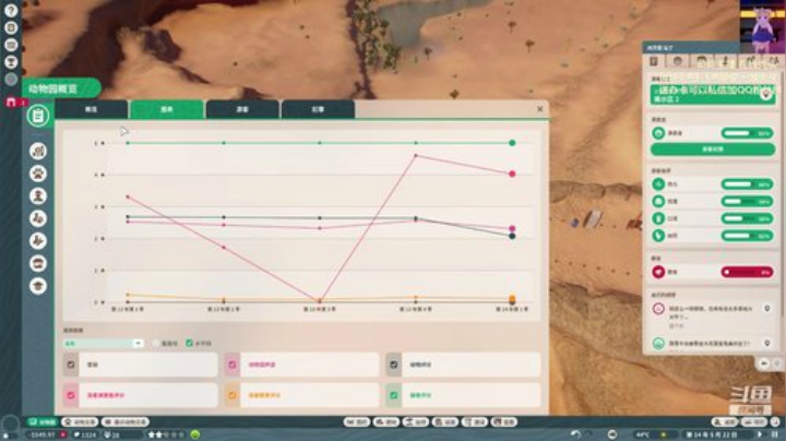 论菜我还没服过谁 2020-07-07 23点场