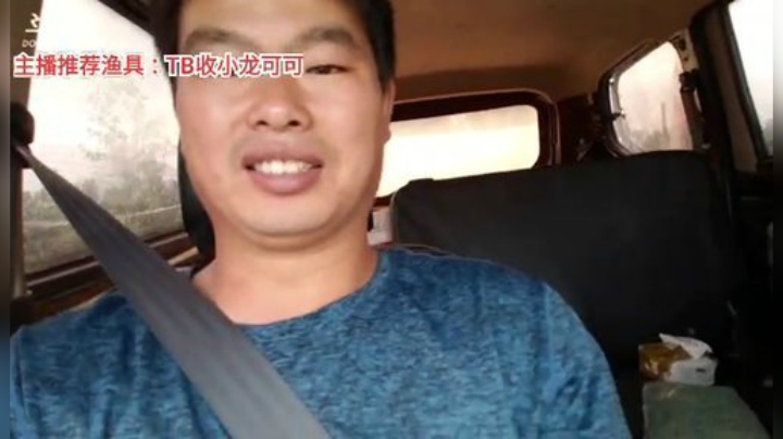十一郎君01发布了一个斗鱼视频2020-07-08