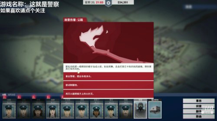 不是吧 阿sir 人力这么少啊 2020-07-04 16点场