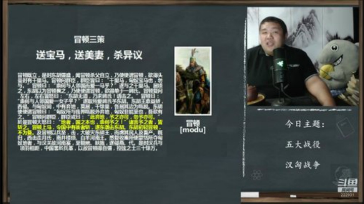 户外遛狗王飞哥发布了一个斗鱼视频2020-07-08