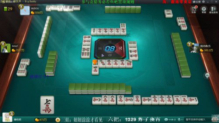 西北老狼哥哥发布了一个斗鱼视频2020-07-08