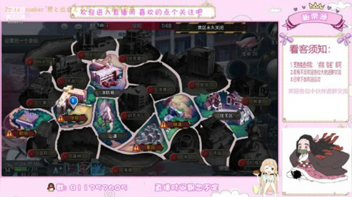 问题少女板栗 2020-07-05 20点场
