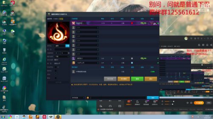 【火影羁绊】弟弟救我！ 2020-07-07 18点场