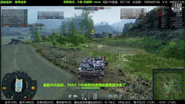 新款华夏风皮肤来了，好激动啊！！ 2020-07-07 10点场