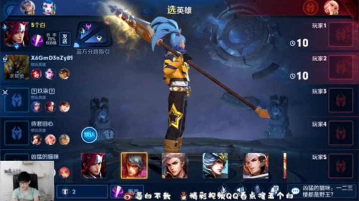 飞2般的感觉发布了一个斗鱼视频2020-07-08