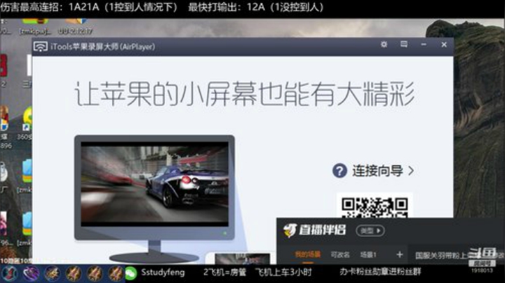 国服关羽带粉上荣耀 2020-07-08 17点场