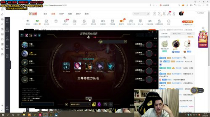 草莓： 十年老上单 你顶得了吗 2020-07-08 19点场