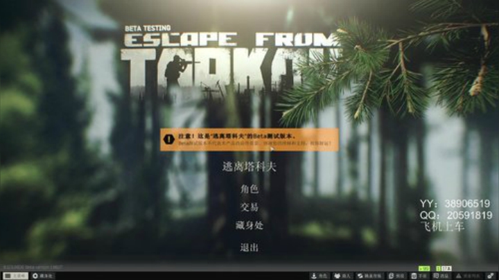 老闪：被白头眼的挨捶 2020-07-06 13点场