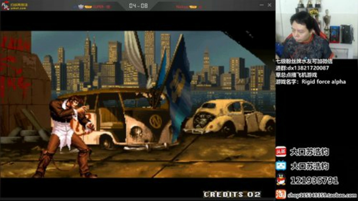 下午好，玩玩游戏，吹吹牛逼！ 2020-07-08 18点场