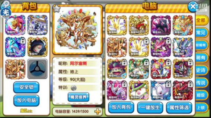 华灯初上代播！ 2020-07-07 21点场