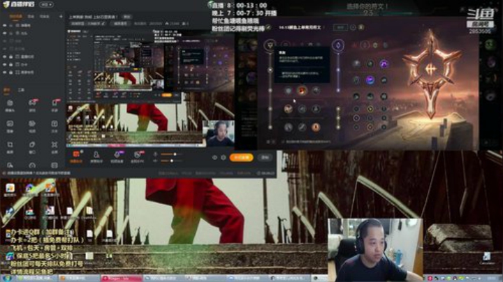 上单腕豪 狗熊 上钻石里面请！ 2020-07-07 19点场