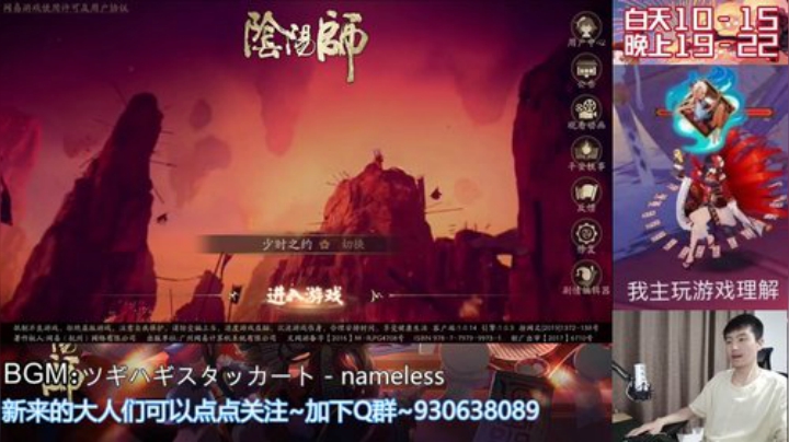 长草期插播其他游戏 2020-07-05 19点场