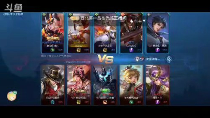 第一吕布 翻盘小王子 抓崩对面3路 2020-07-01 21点场