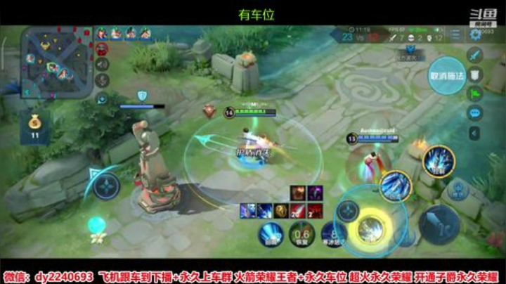 无偿带粉五排办卡优先 2020-07-07 12点场