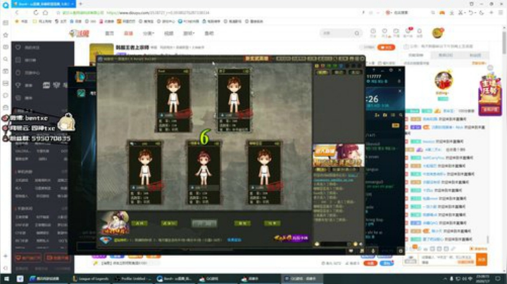 韩服王者上宗师 2020-07-07 22点场