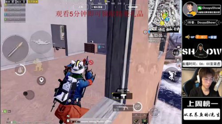 百榜战神局 看到就是学到 2020-07-02 13点场