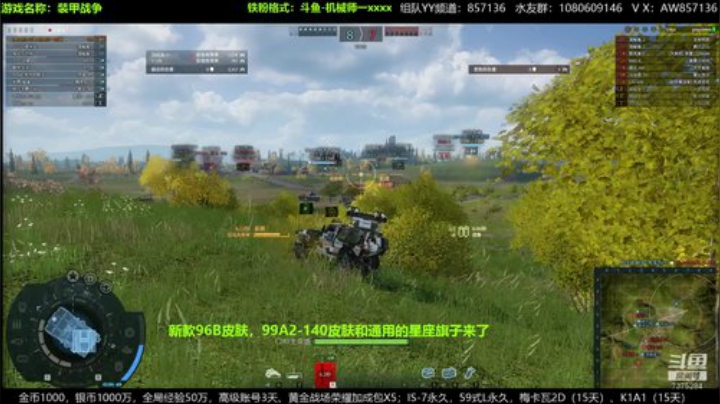新款华夏风皮肤来了，好激动啊！！ 2020-07-07 08点场
