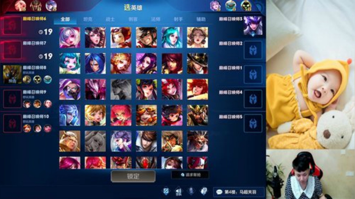 蛙神：愿赌服输 我服气  王者女装大佬！ 2020-07-08 18点场