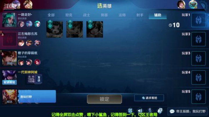 世界级马超死3次请举报 2020-07-08 15点场