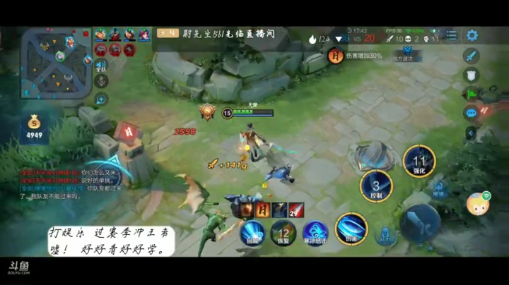 冲