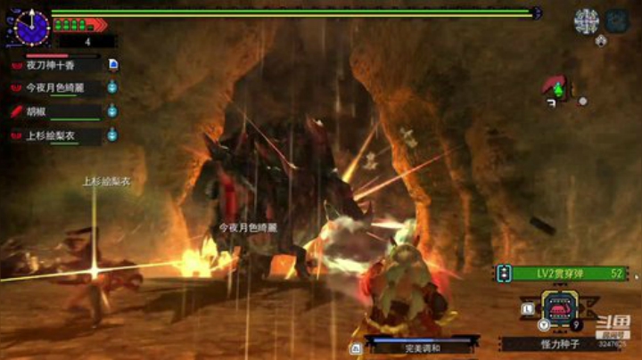 MHGU随便找点东西打打 2020-07-07 21点场