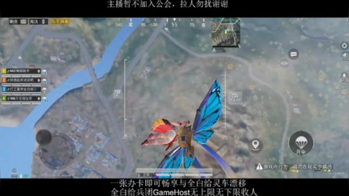 全白给主播在线挨揍 2020-07-07 13点场